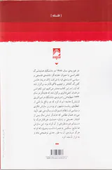 هایدگر (دامنه ی فلسفی و سیاسی اندیشه ی او)